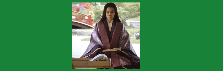 ドラマの中の筆跡⑦利用された女『源氏物語』六条御息所